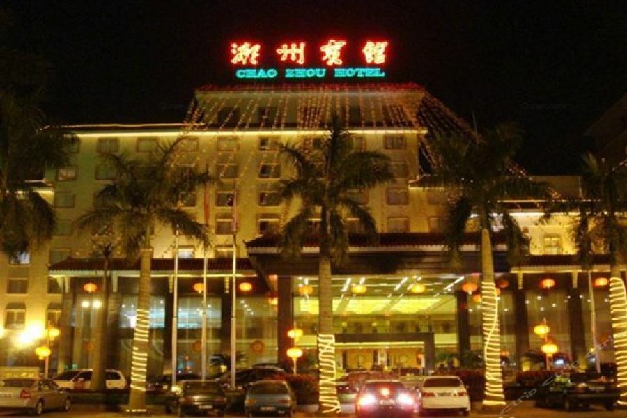 Chaozhou Hotel Exteriér fotografie