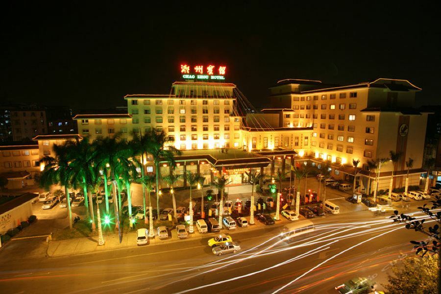 Chaozhou Hotel Exteriér fotografie